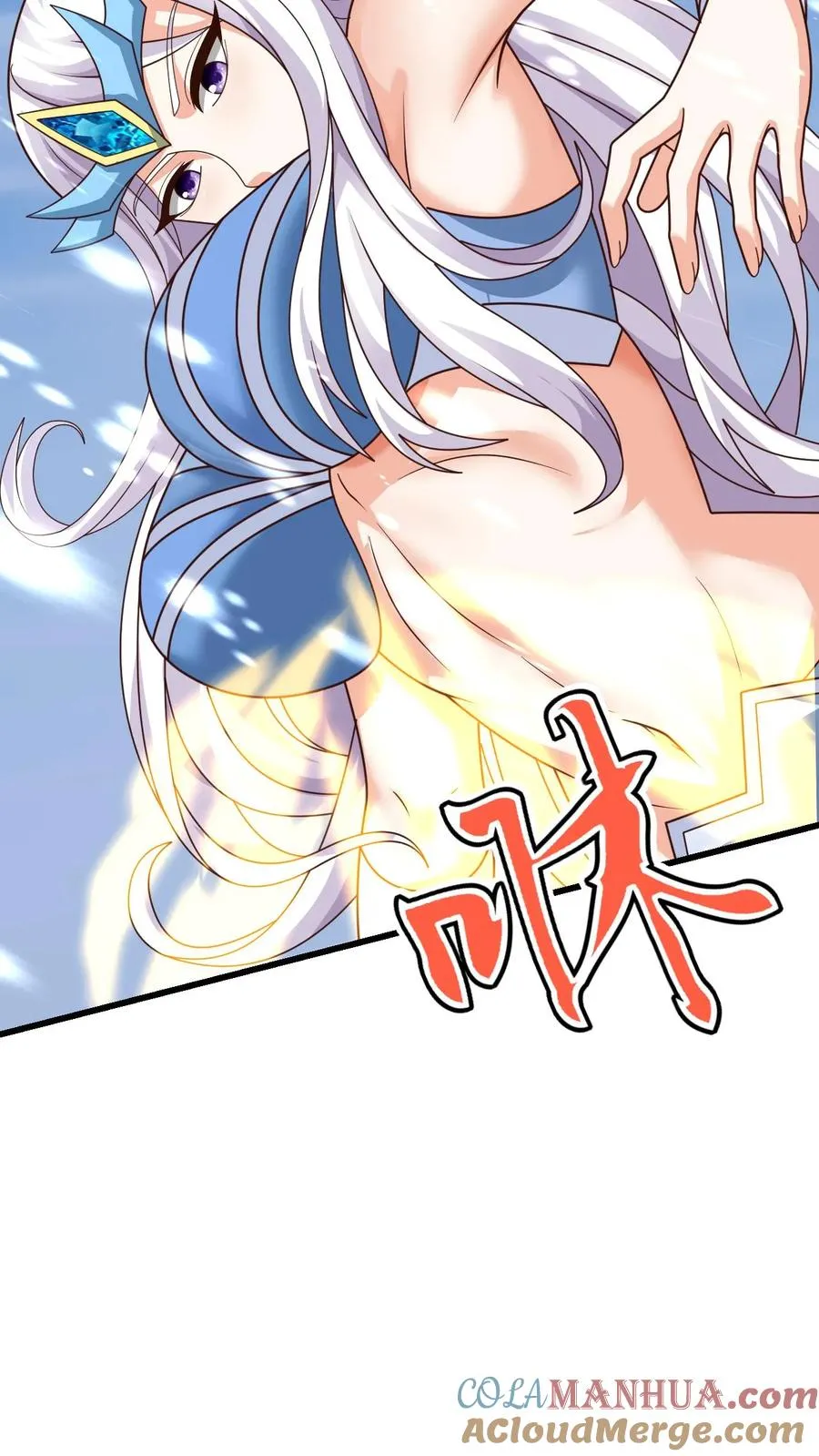 第82话 一团乱码 第21页