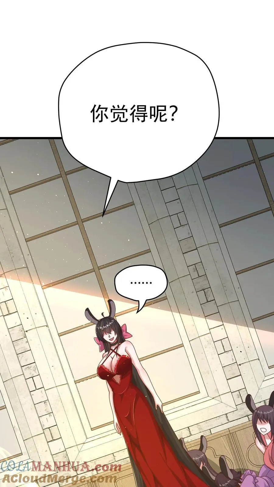 第82话 一团乱码 第35页