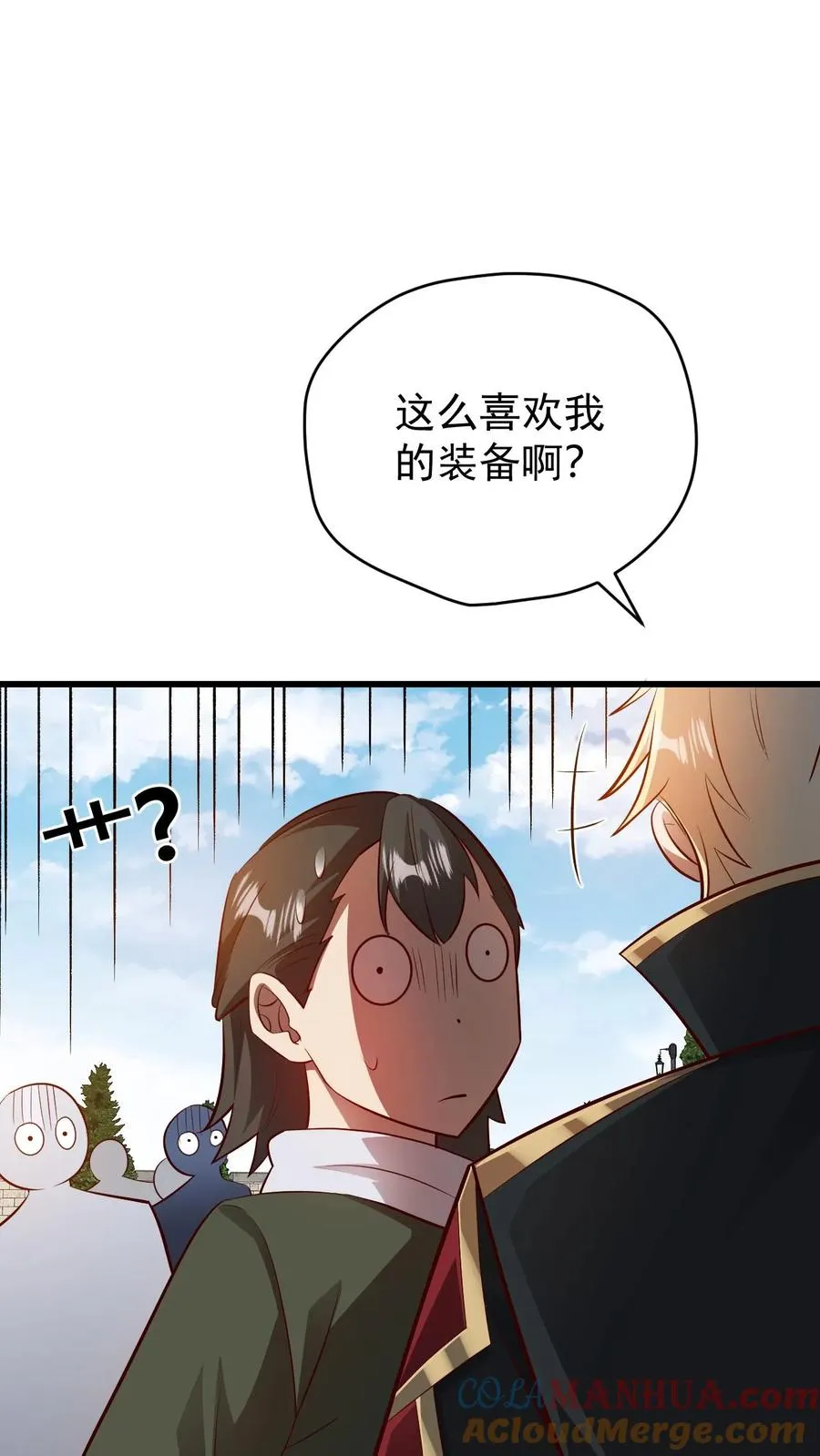 第83话 学会享受 第35页