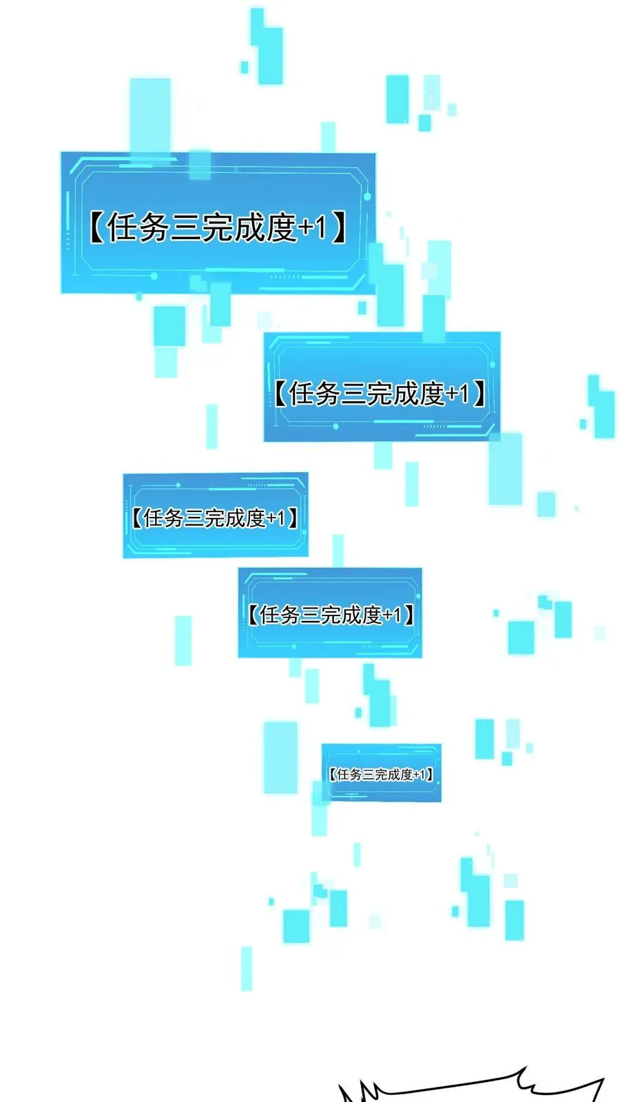 第84话 暮冬镇被摧毁 第2页