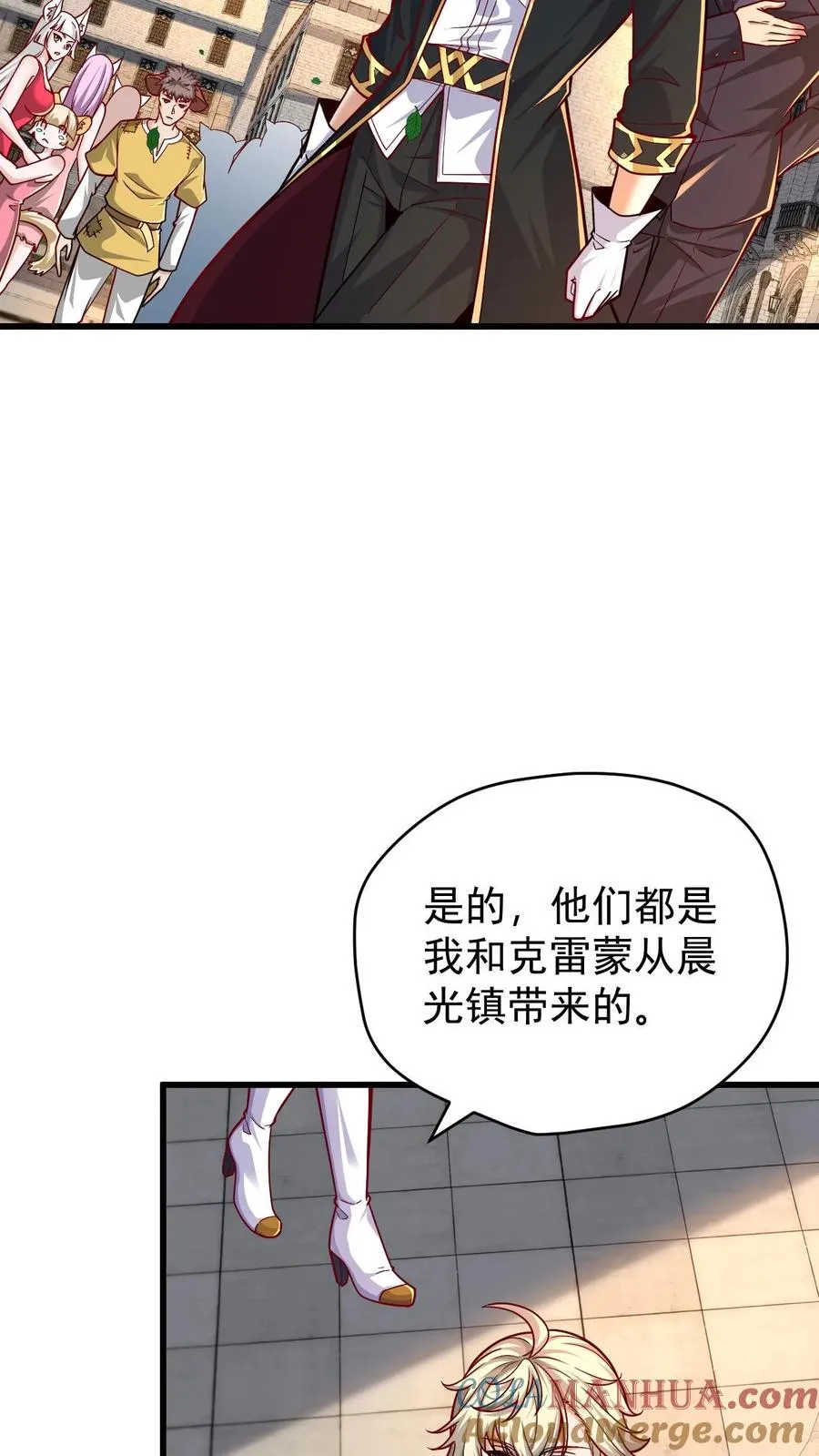 第84话 暮冬镇被摧毁 第11页