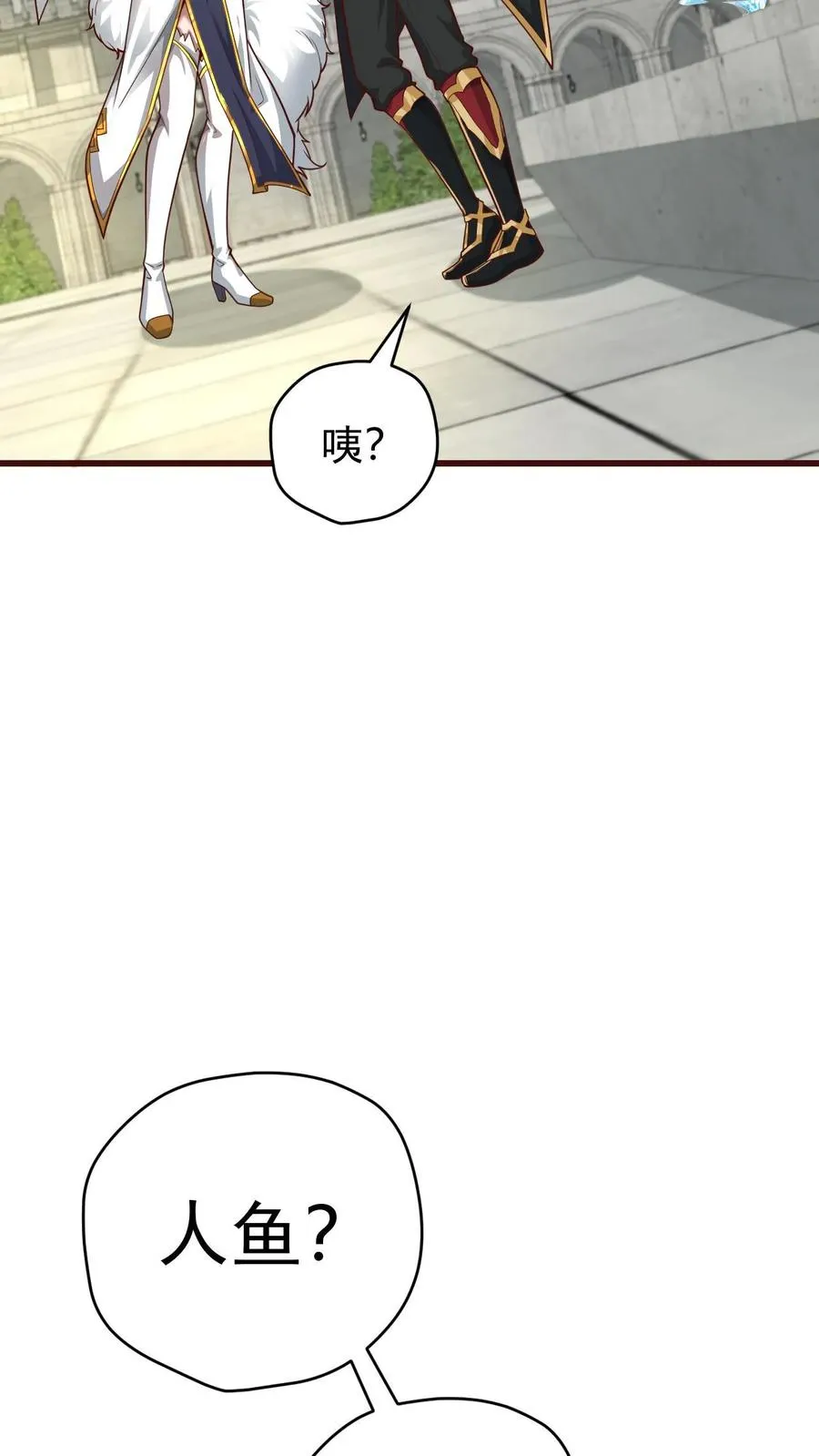 第84话 暮冬镇被摧毁 第18页