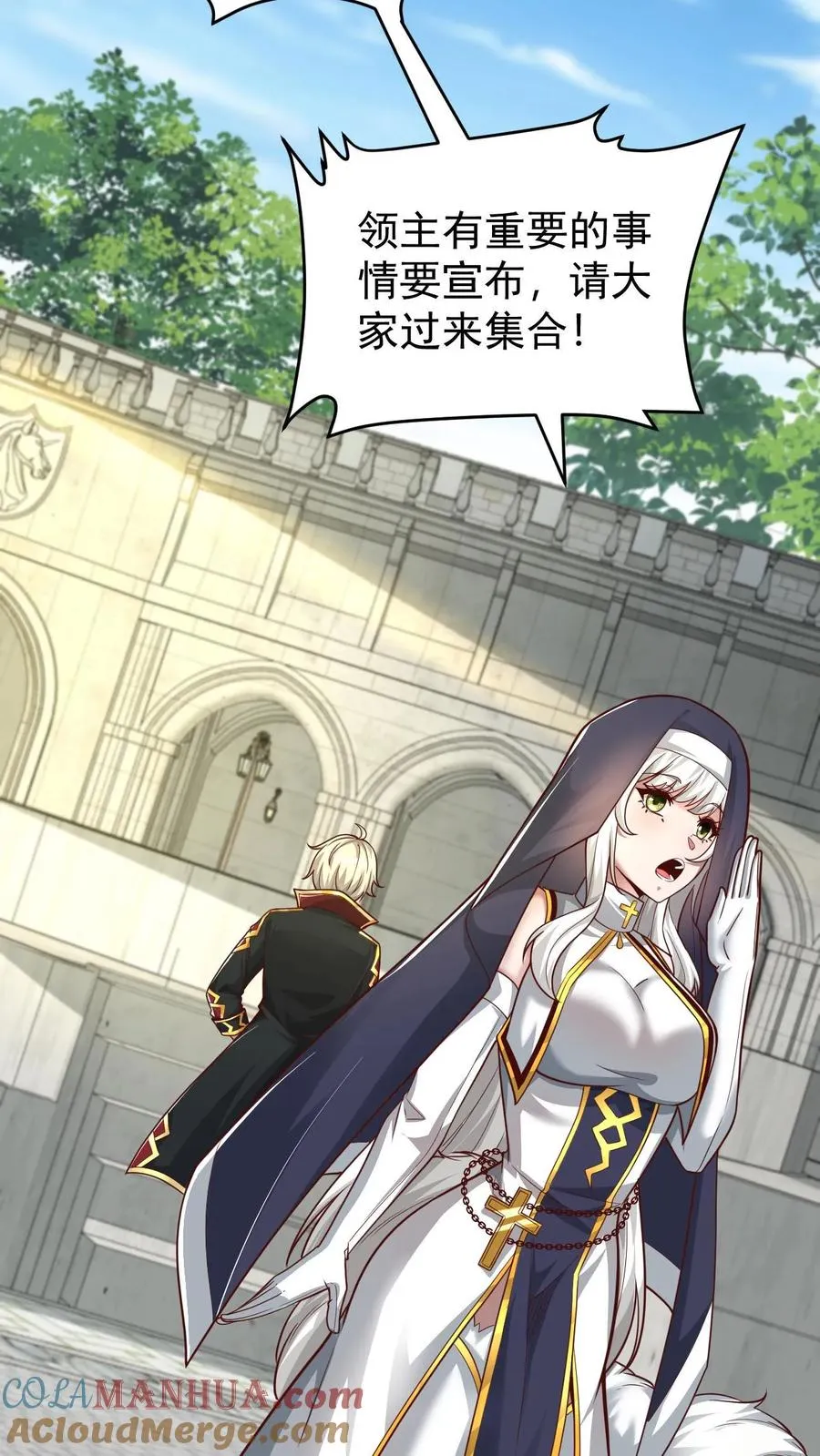 第84话 暮冬镇被摧毁 第25页