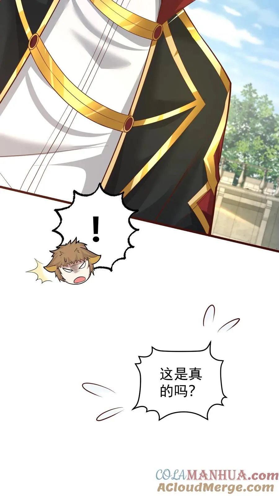 第84话 暮冬镇被摧毁 第35页