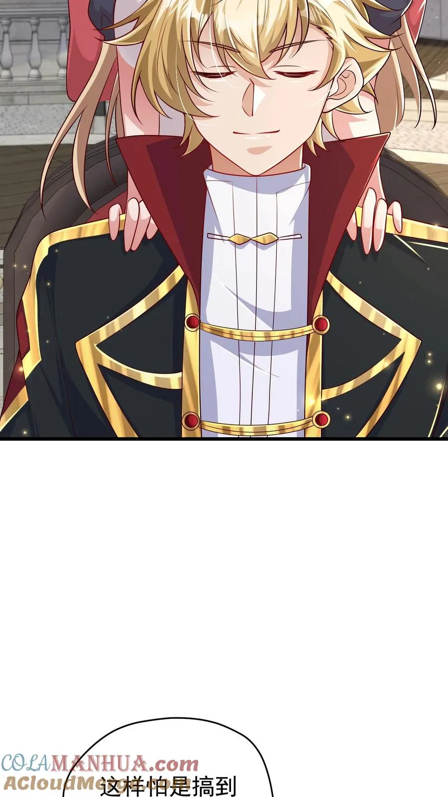 第85话 觉醒测试 第23页
