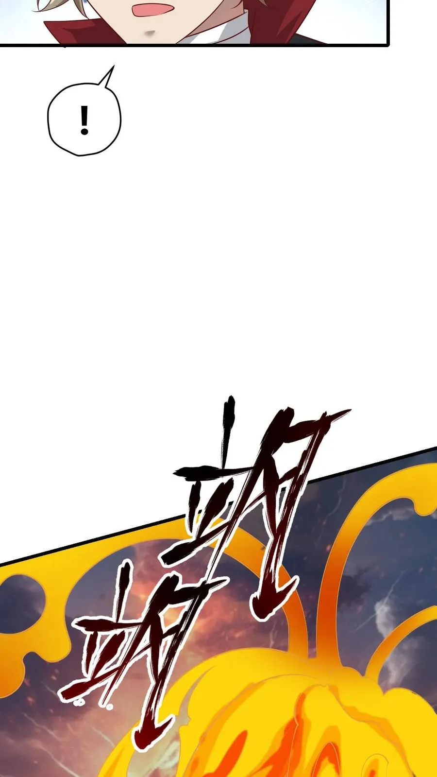 第85话 觉醒测试 第34页