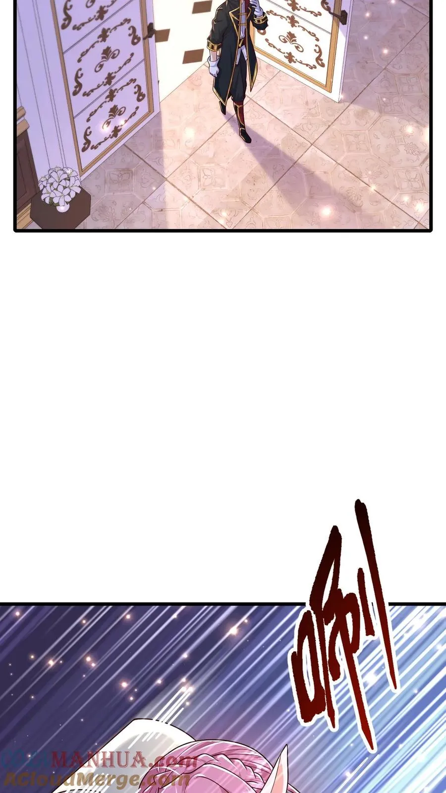 第87话 精灵信标 第3页