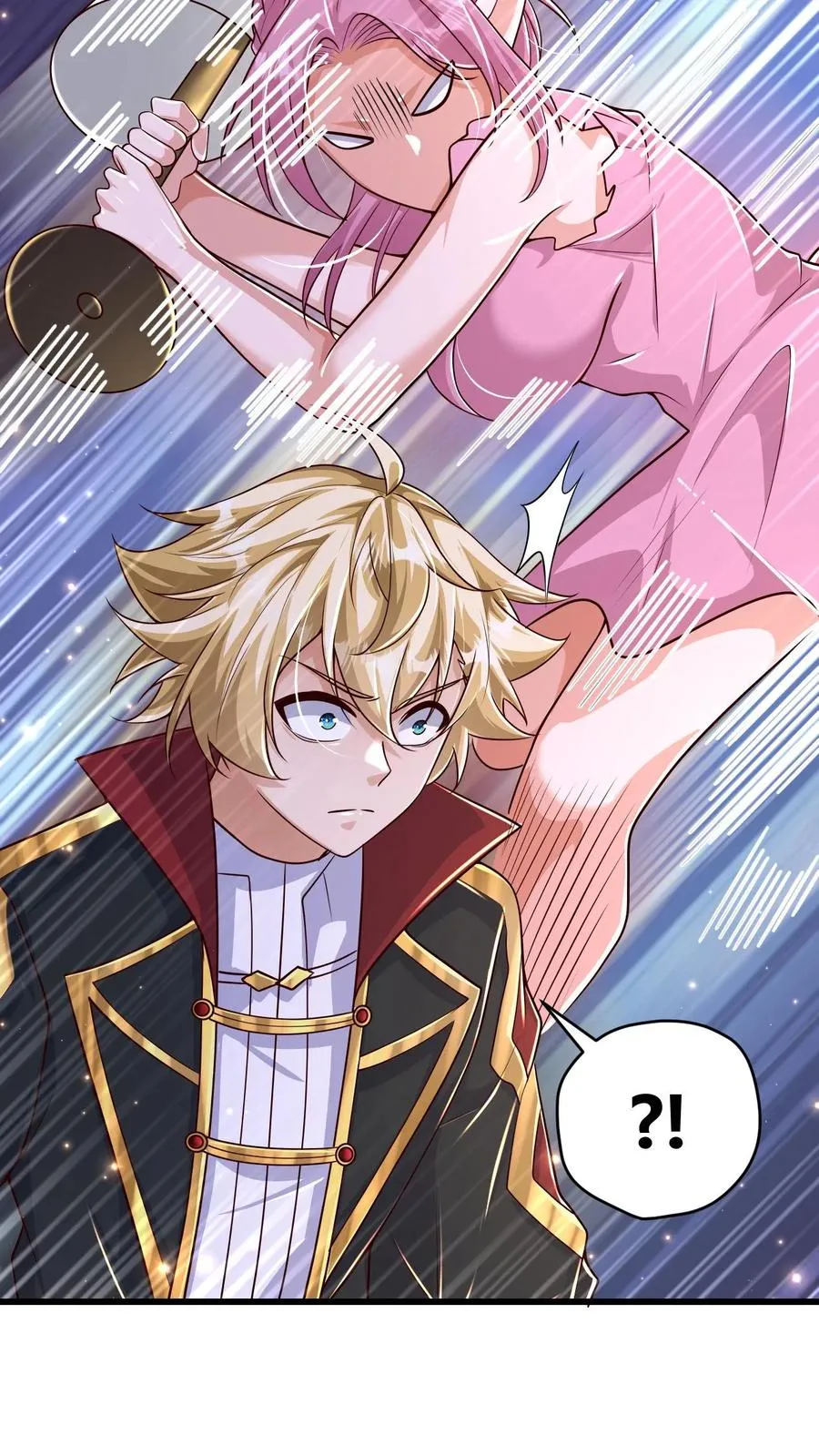 第87话 精灵信标 第4页