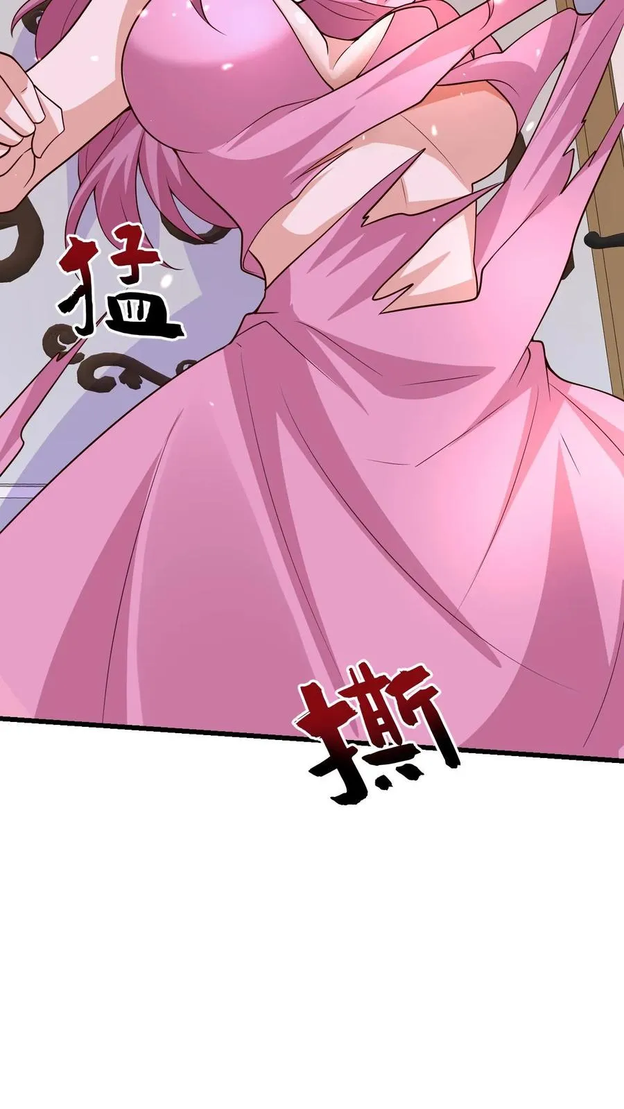 第87话 精灵信标 第28页