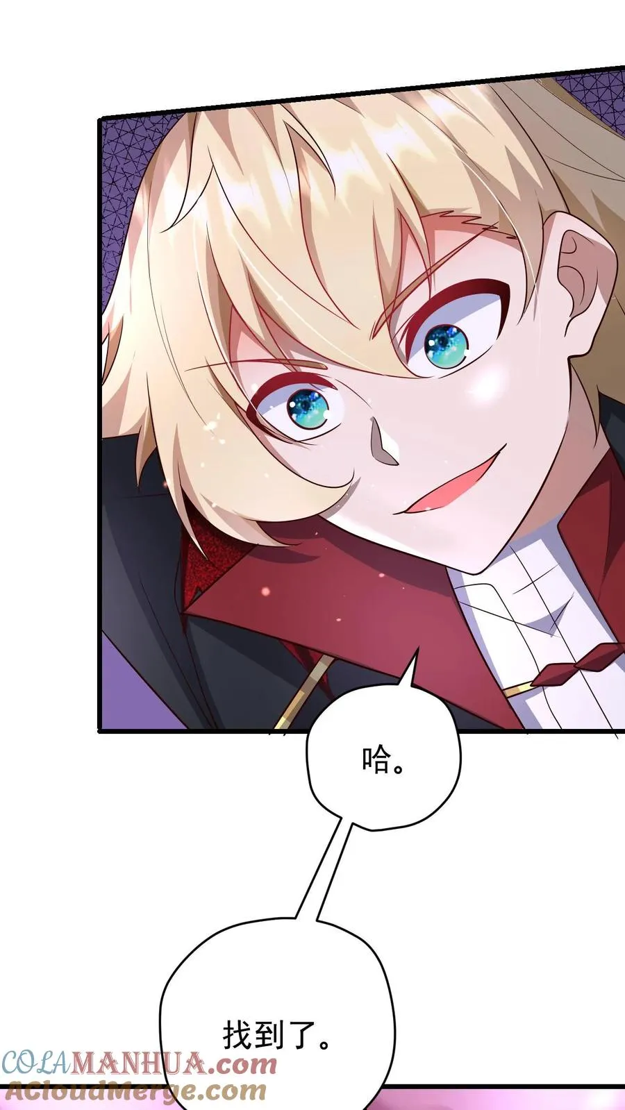 第87话 精灵信标 第29页