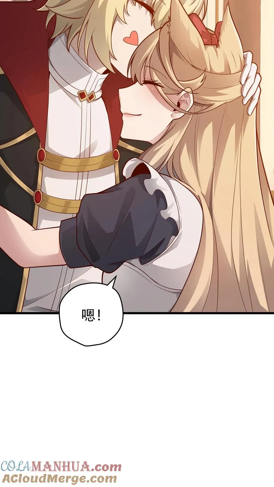 第88话 我就杀了你 第25页