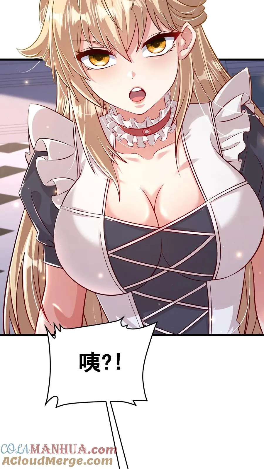 第89话 主人是变态！ 第11页