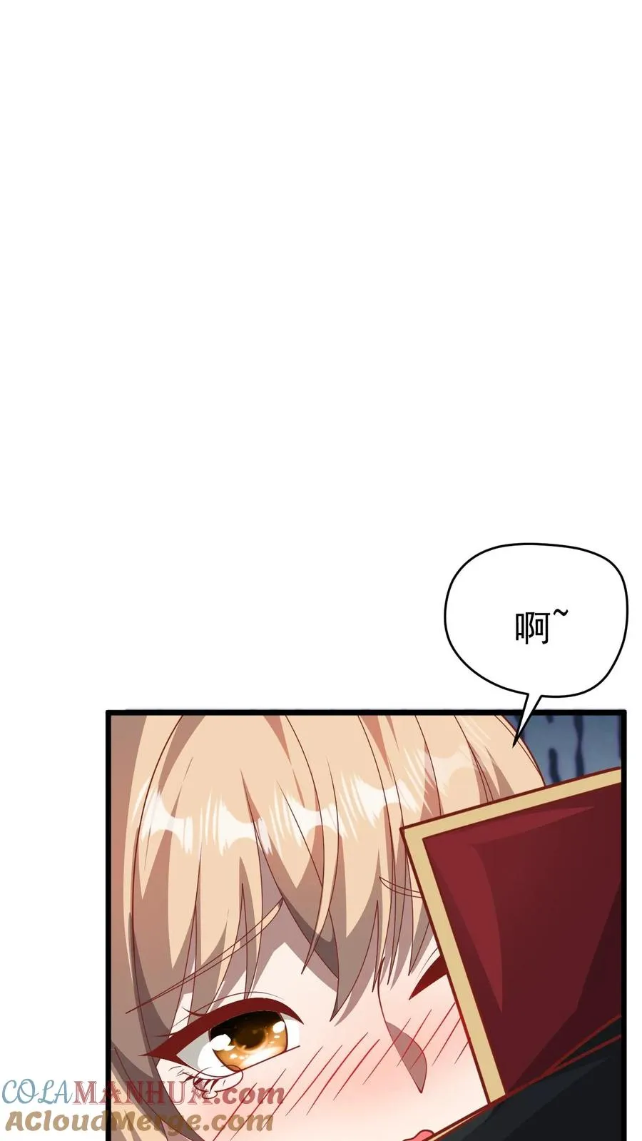 第91话 秘密合作 第5页