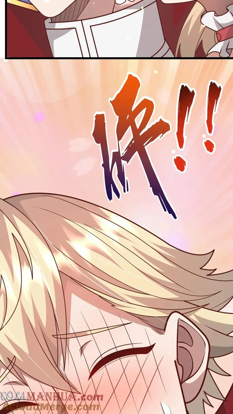 第91话 秘密合作 第21页