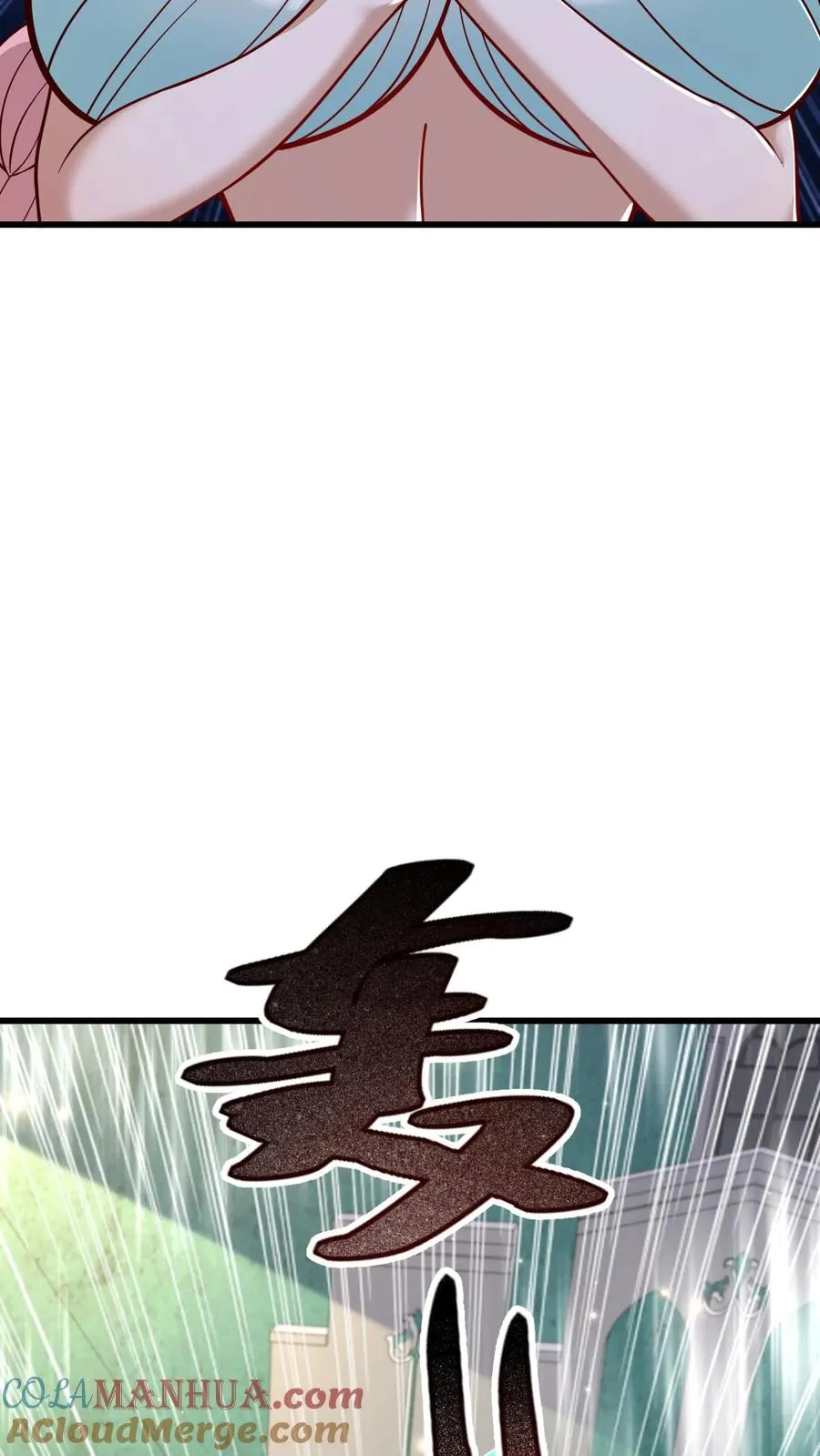 第93话 泡泡觉醒 第23页