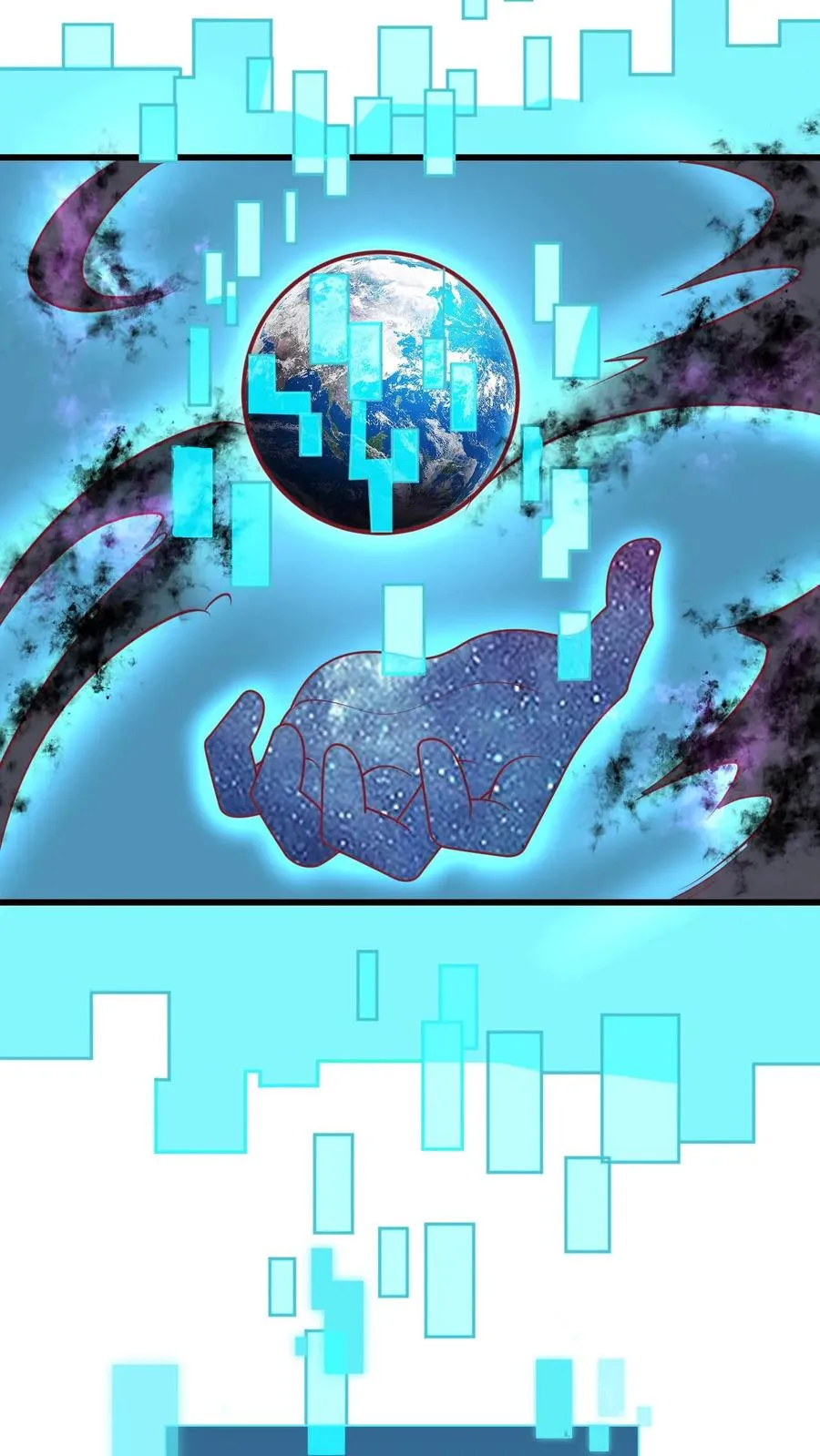 第98话 蓝星意识的谋划 第24页