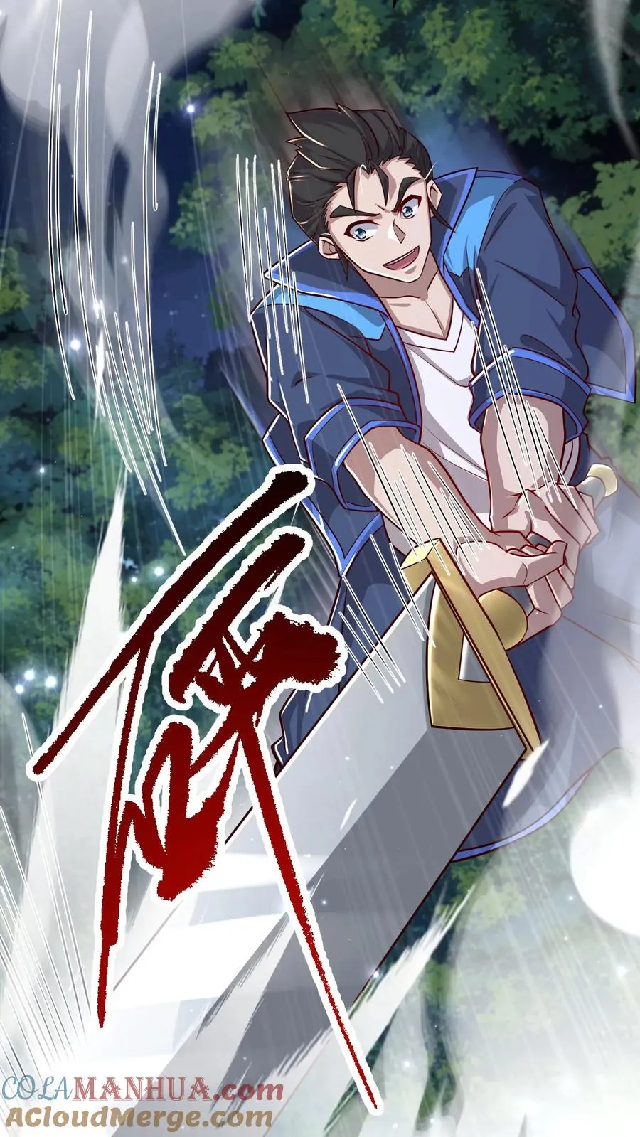 第99话 魔兽暴动1 第5页