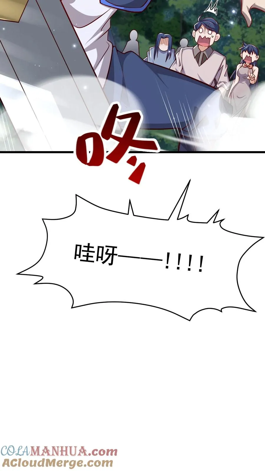 第99话 魔兽暴动1 第13页