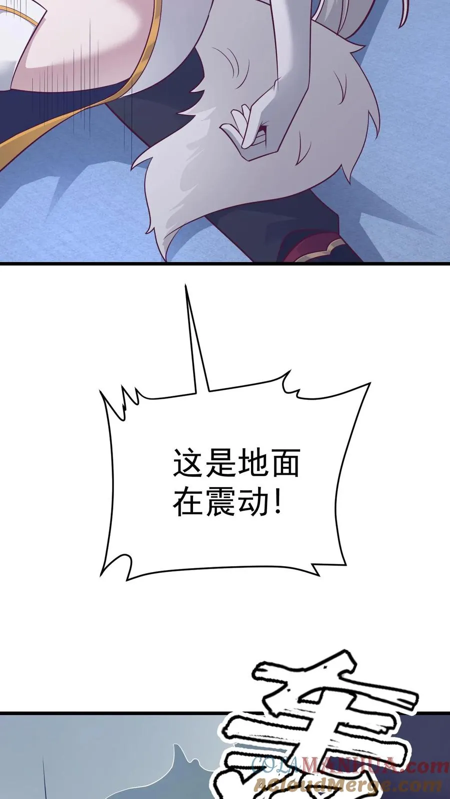 第100话 魔兽暴动2 第13页