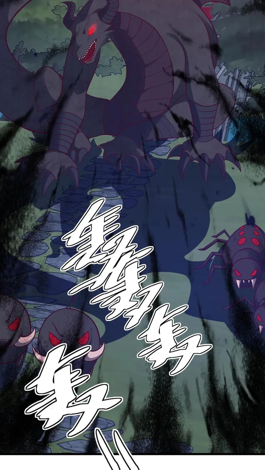 第100话 魔兽暴动2 第16页