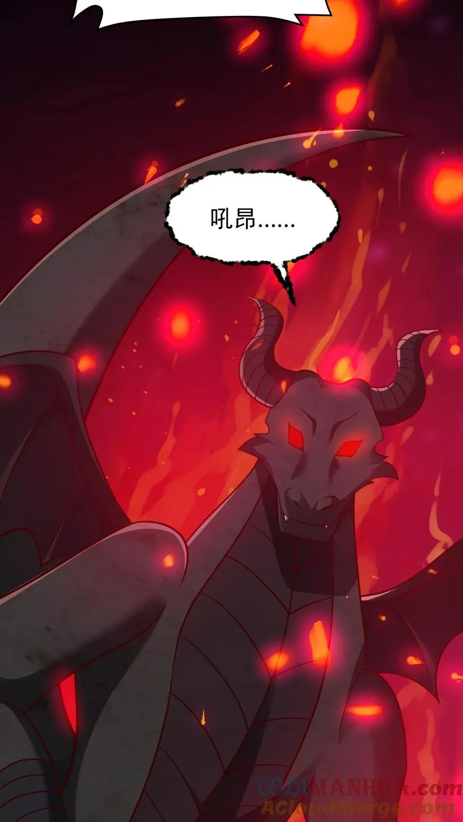 第100话 魔兽暴动2 第35页