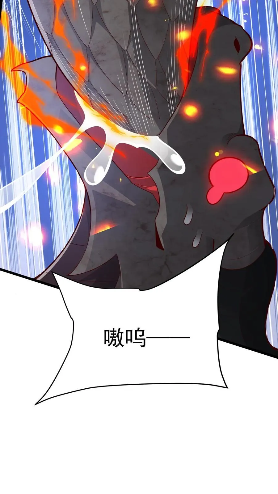 第101话 玩家的配合 第14页