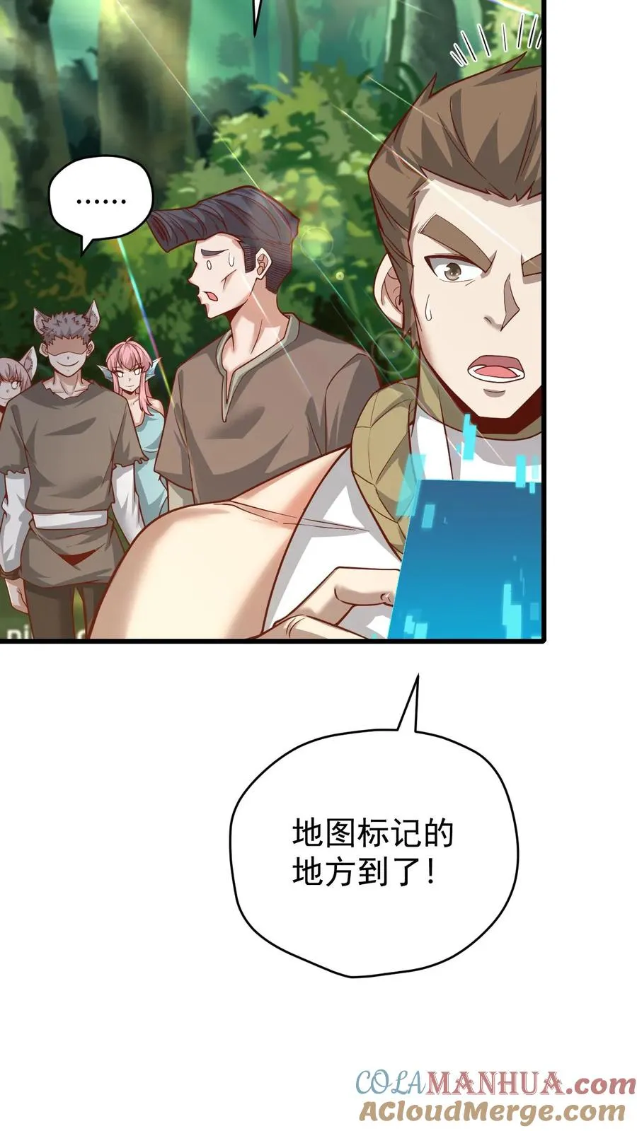 第102话 秘密的隐藏任务 第35页