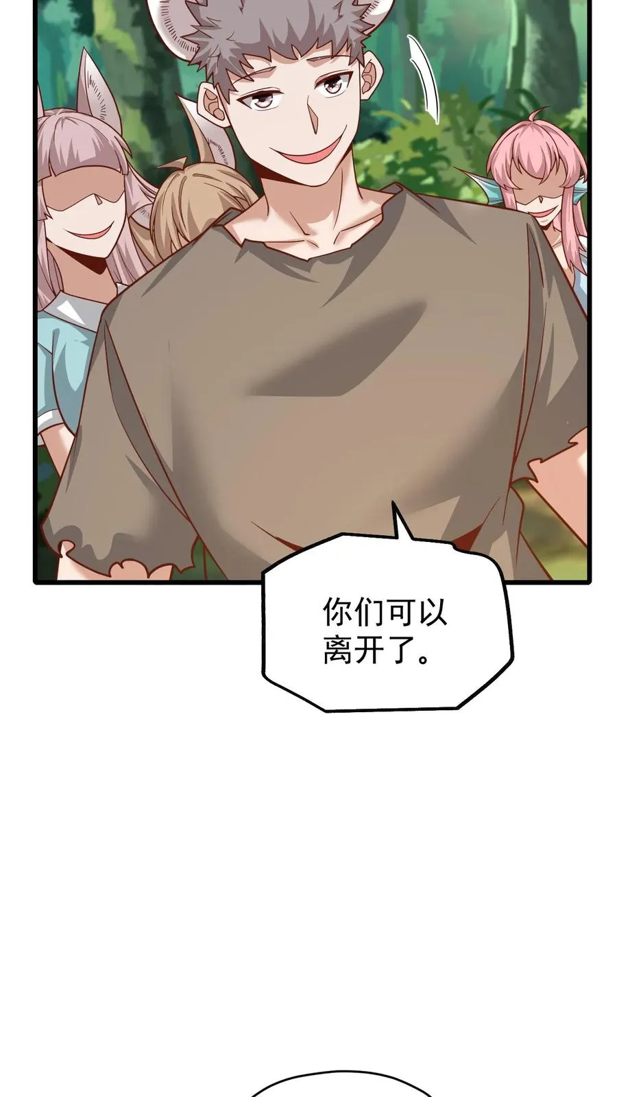 第102话 秘密的隐藏任务 第38页