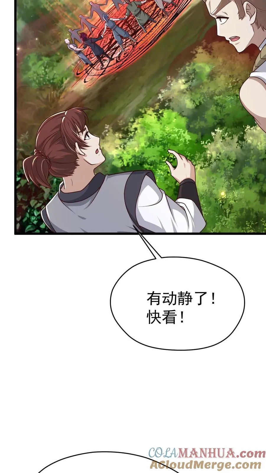 第103话 恶魔大君 第5页