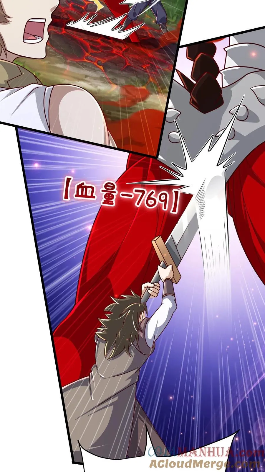 第103话 恶魔大君 第21页