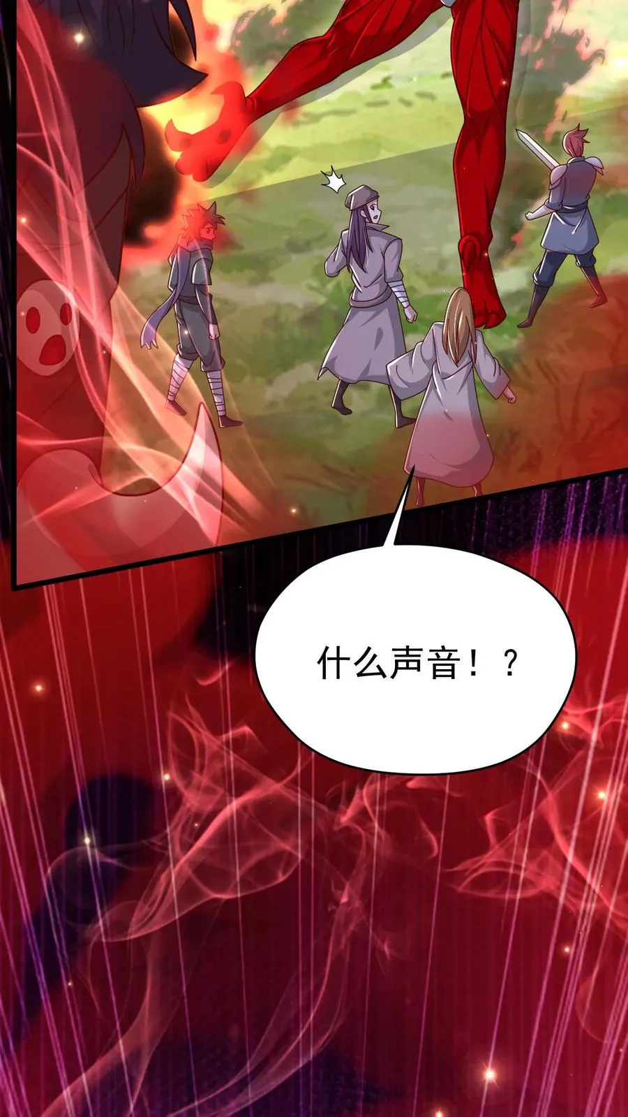 第103话 恶魔大君 第28页