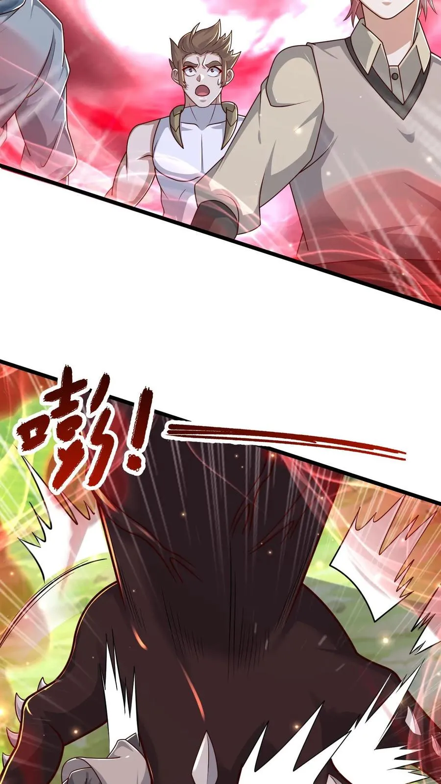 第103话 恶魔大君 第30页
