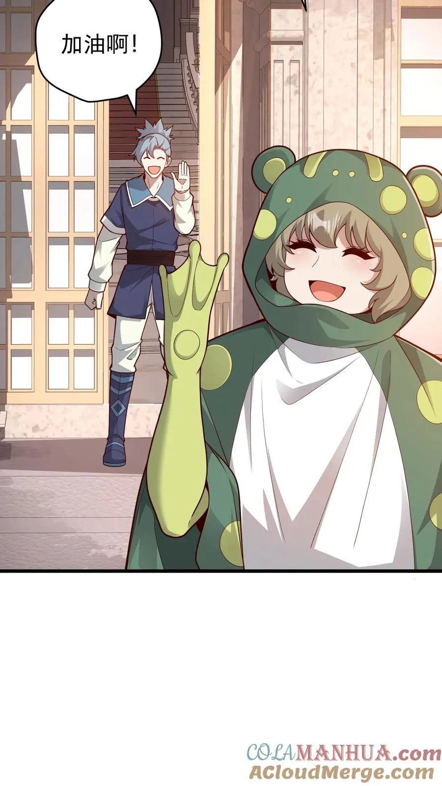 第104话 灰堡集合 第11页