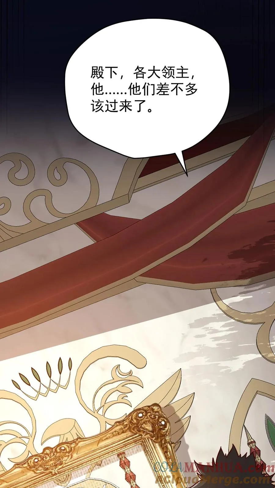 第104话 灰堡集合 第33页