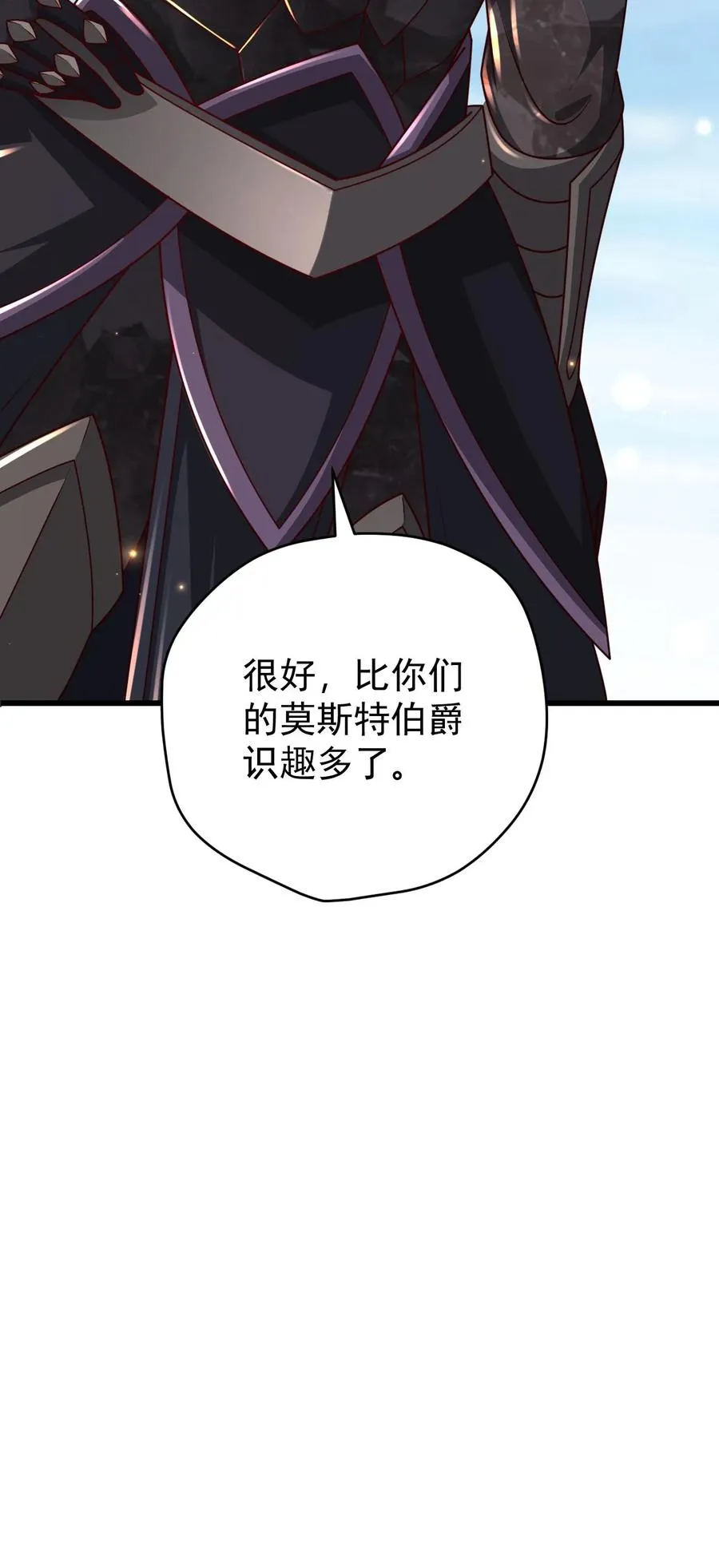 第105话 给你机会不中用 第40页