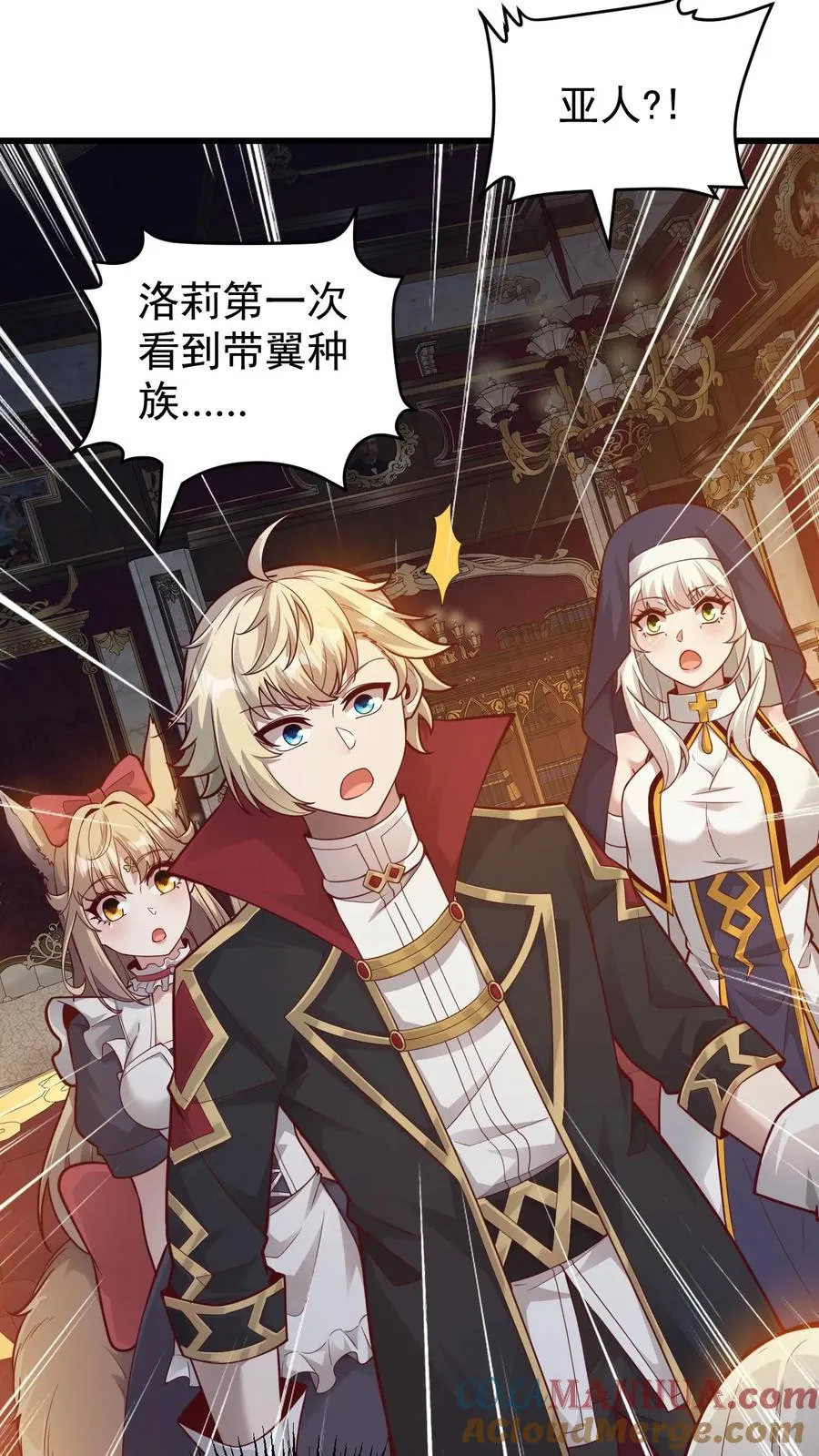 第108话 战俘白鹞 第22页