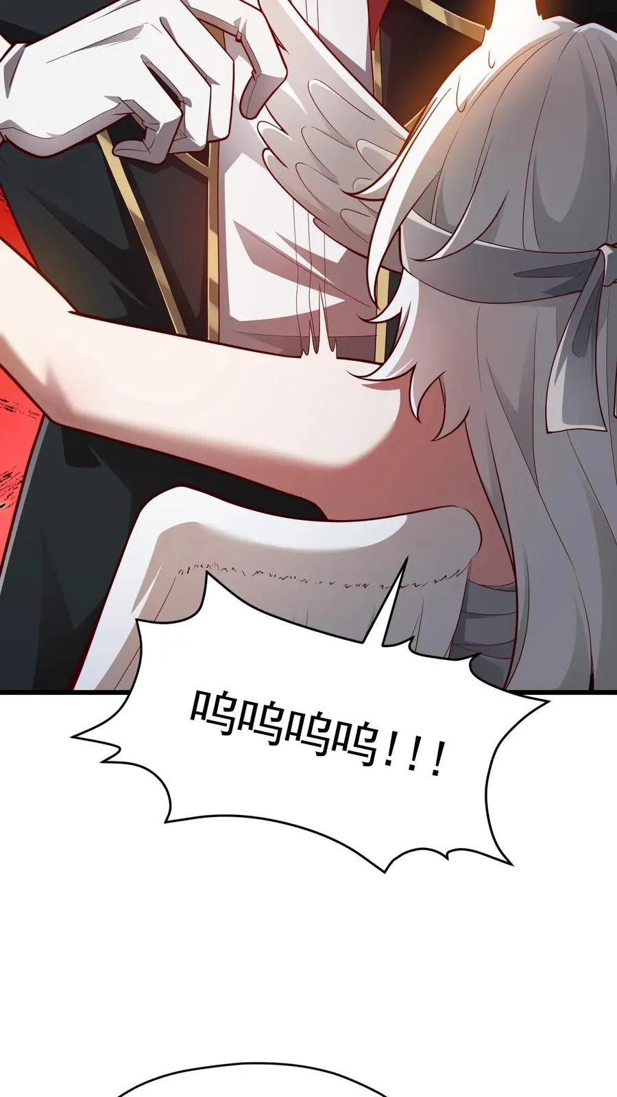 第108话 战俘白鹞 第30页