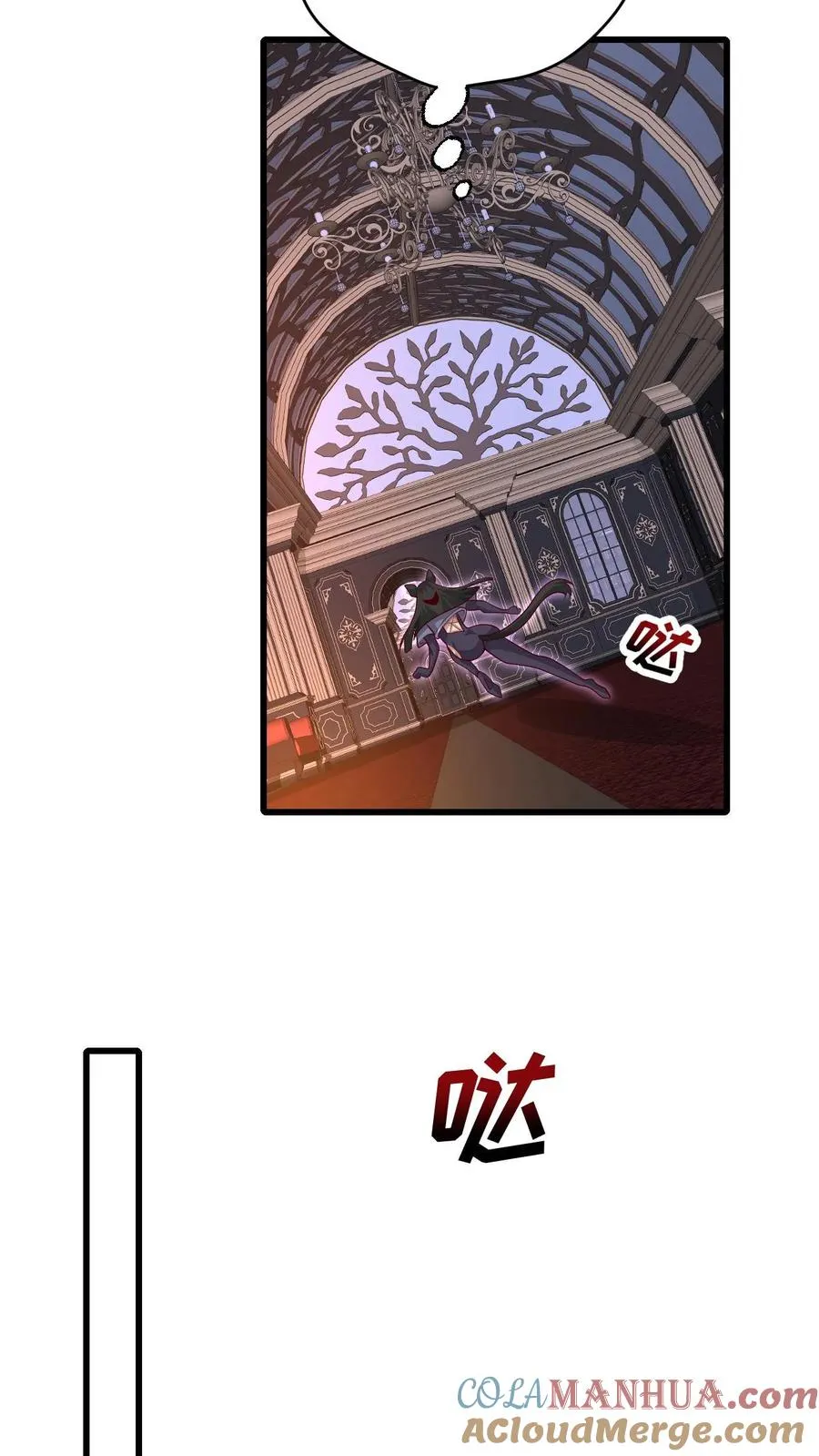 第109话 幽夜 第17页
