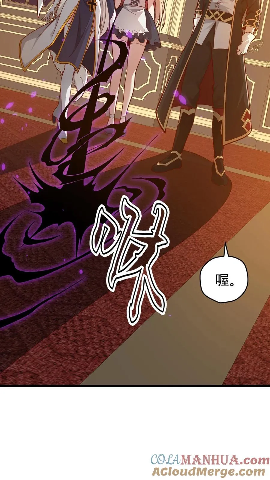 第110话 王都集结 第19页