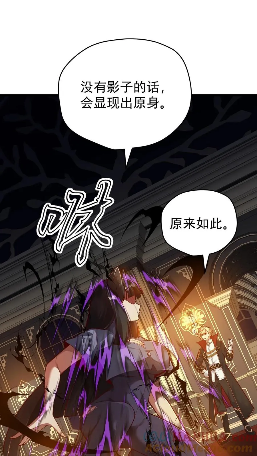 第110话 王都集结 第21页