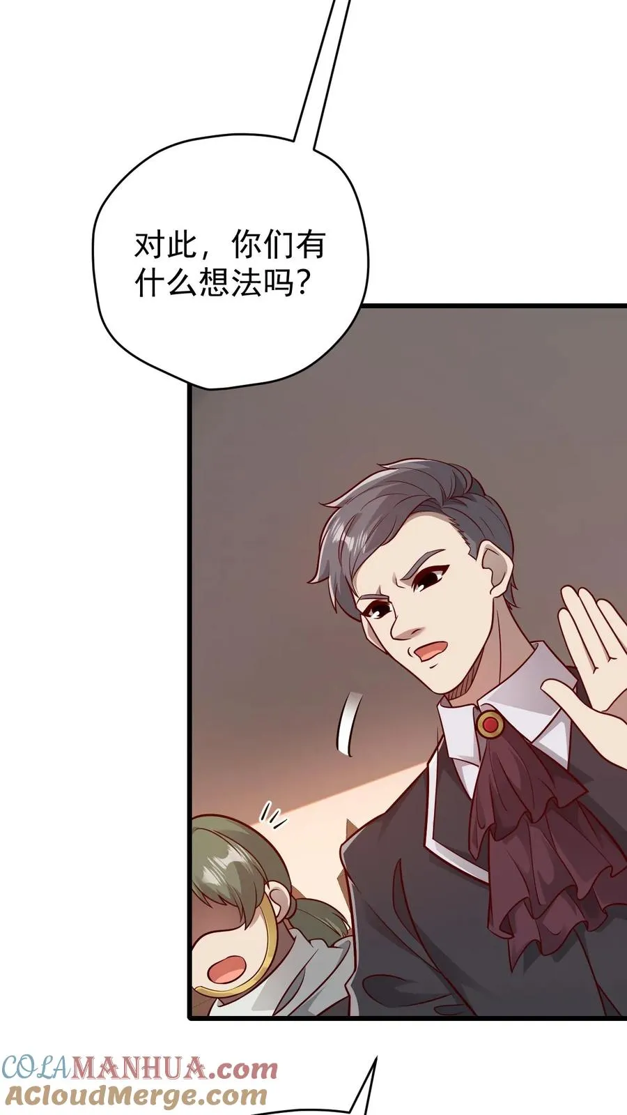 第111话 传播瘟疫 第19页