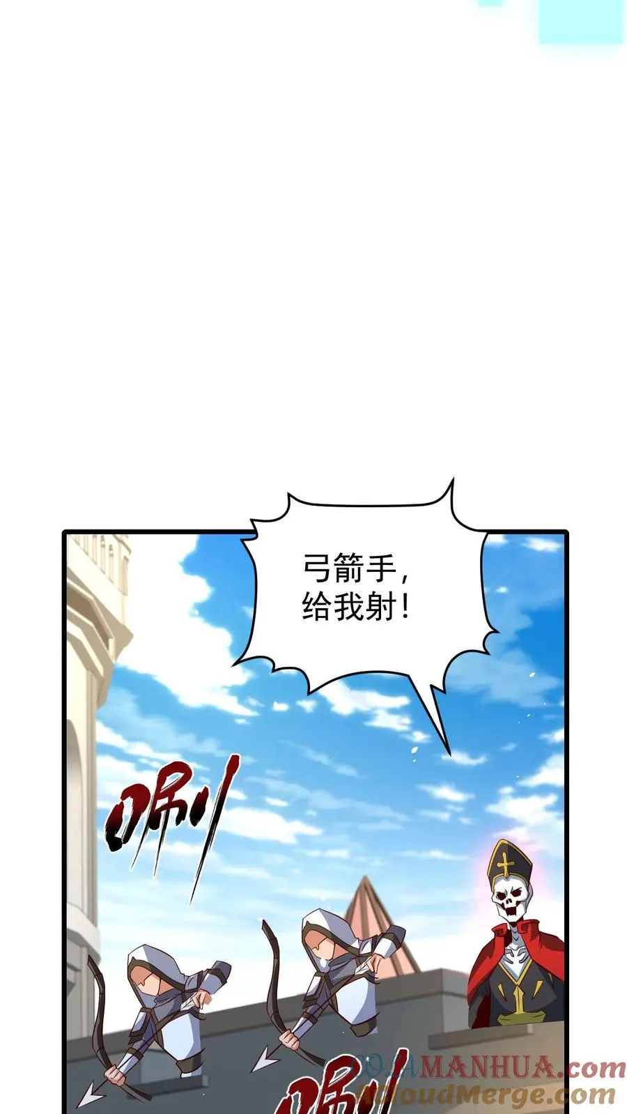 第112话 佯攻火龙城 第33页