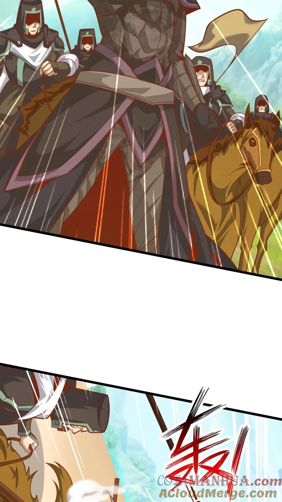 第113话 希维的计谋 第35页