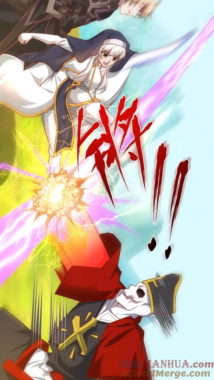 第114话 我就是女仆多 第13页