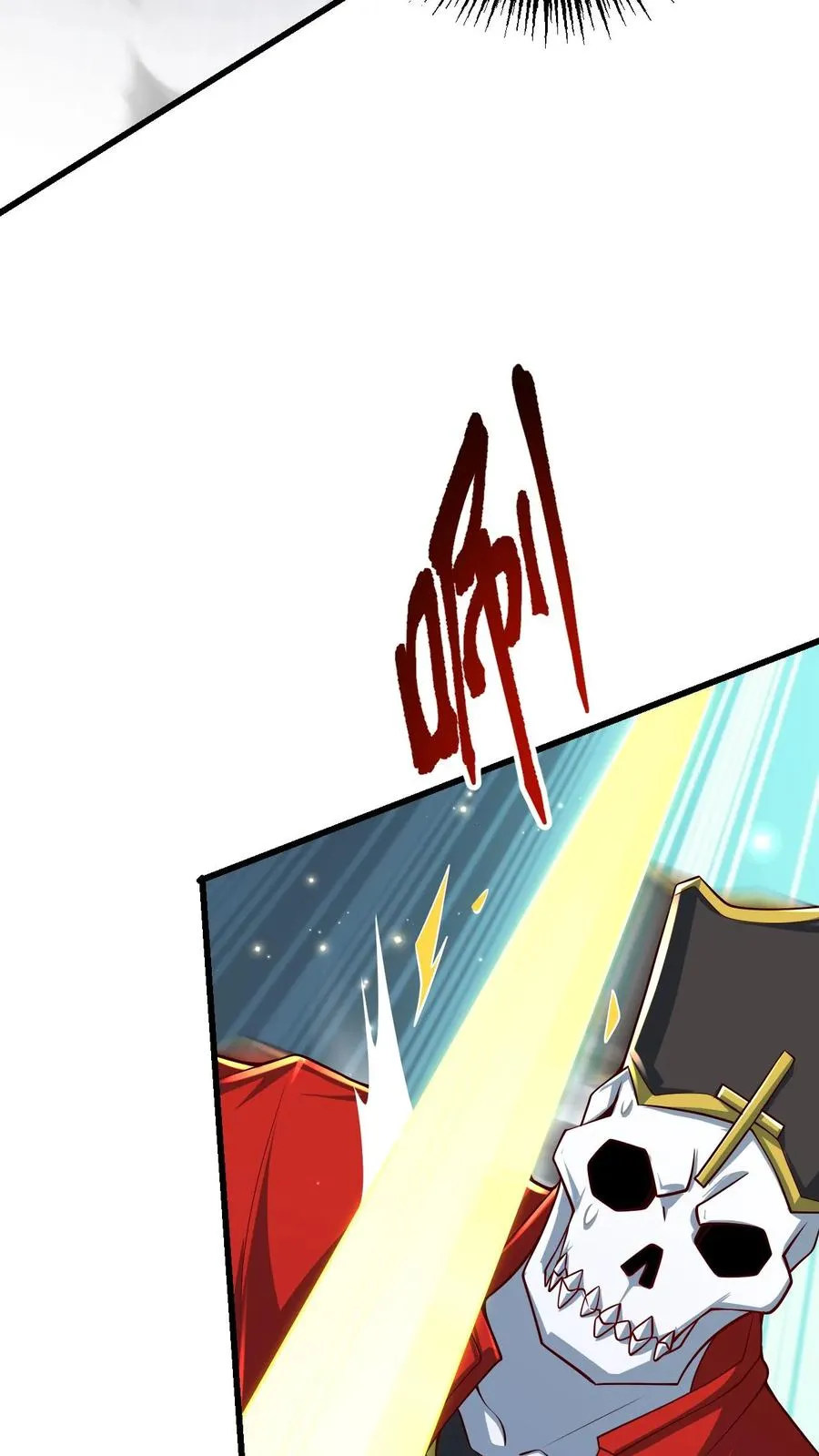 第114话 我就是女仆多 第18页
