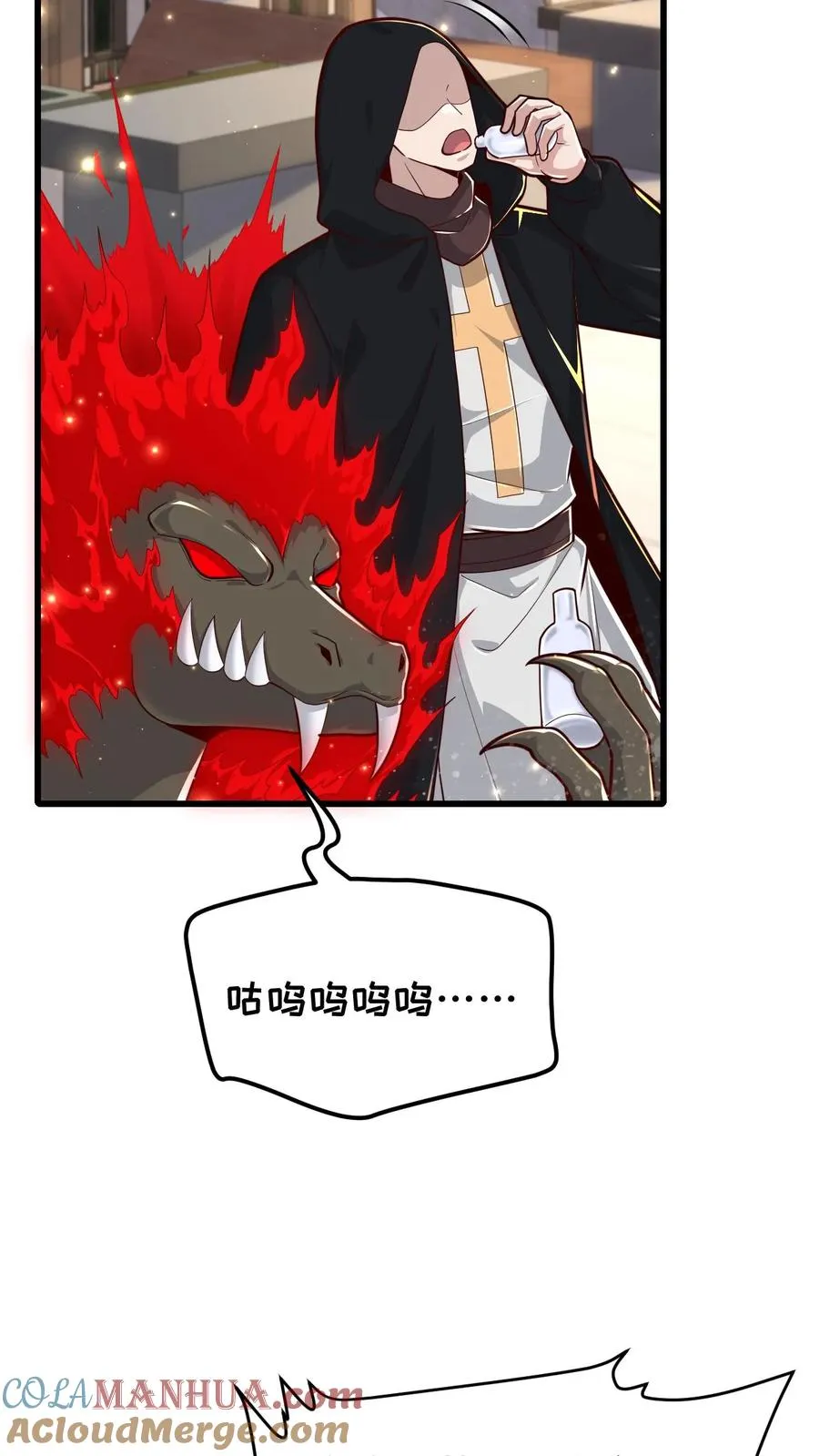 第115话 攻破城墙 第13页