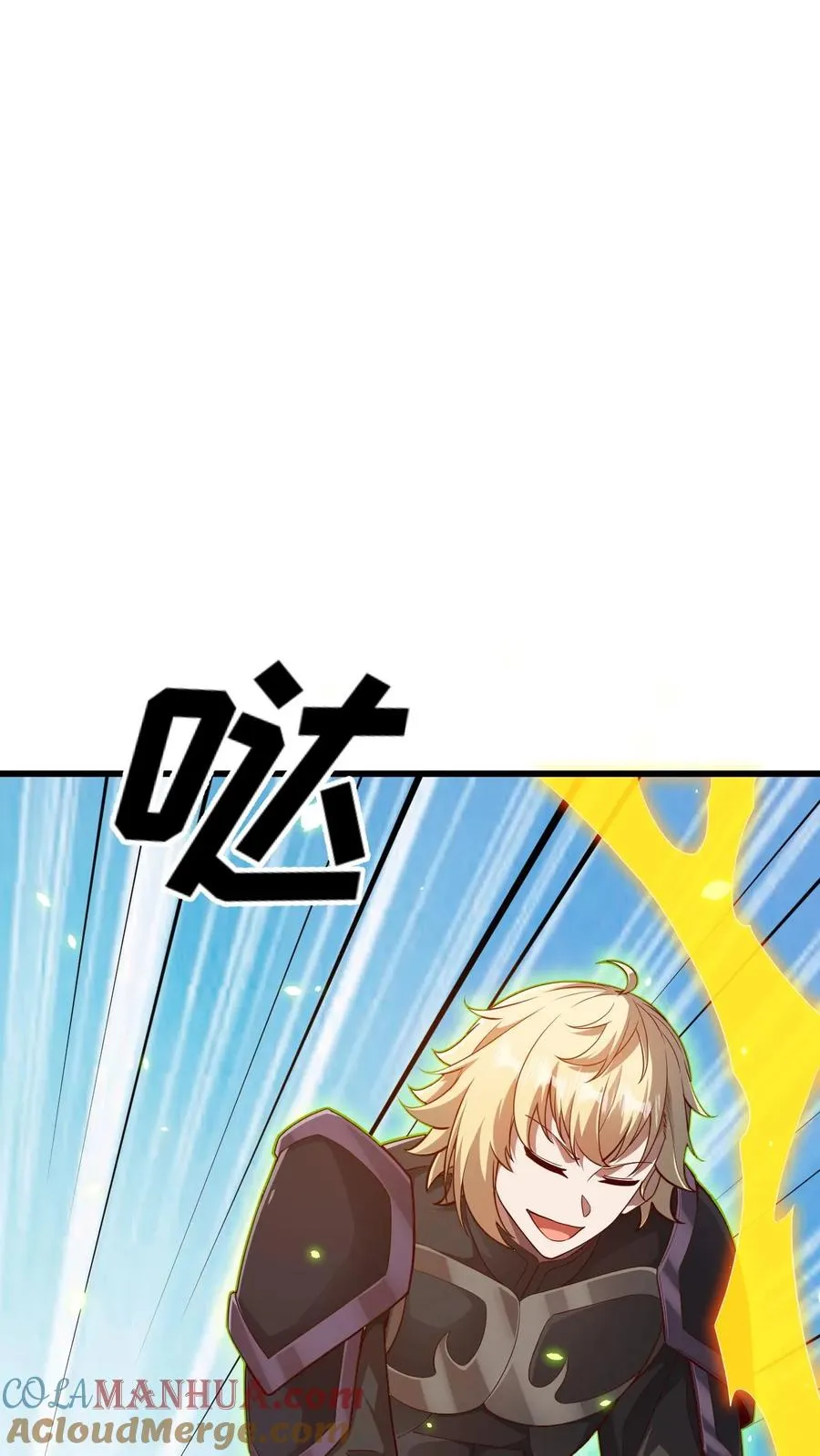 第115话 攻破城墙 第19页