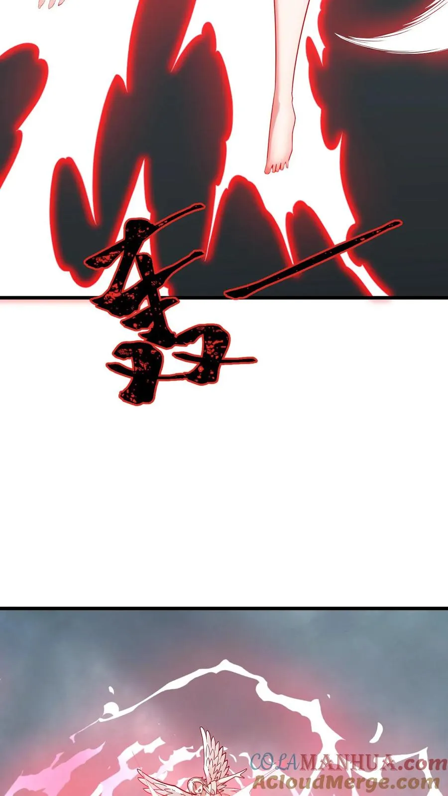 第115话 攻破城墙 第33页