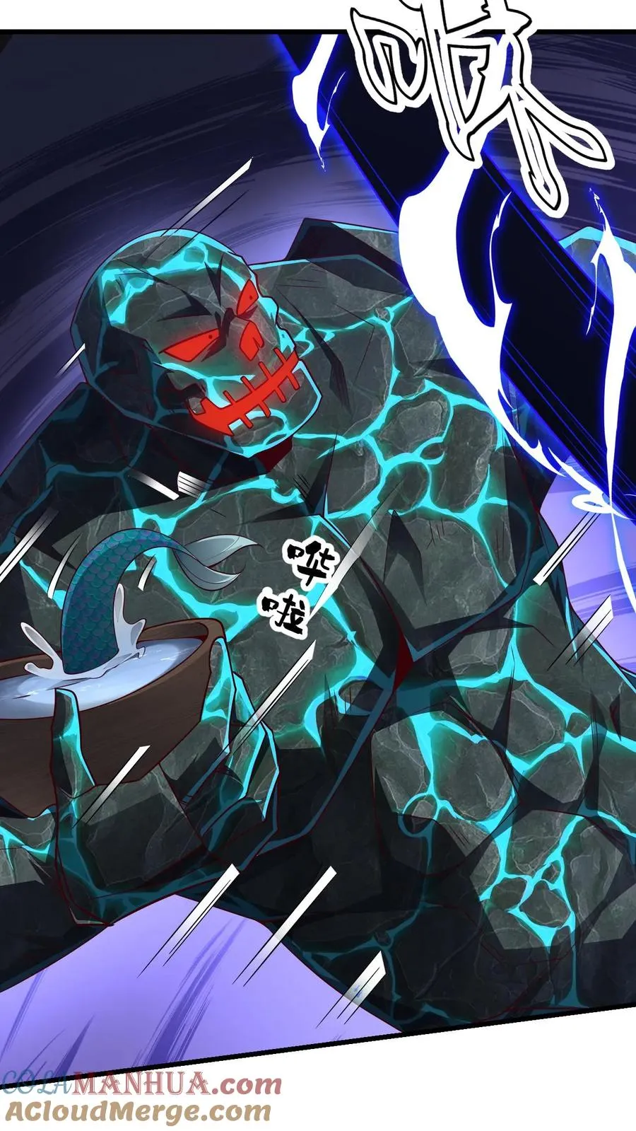 第116话 熔岩核心 第22页