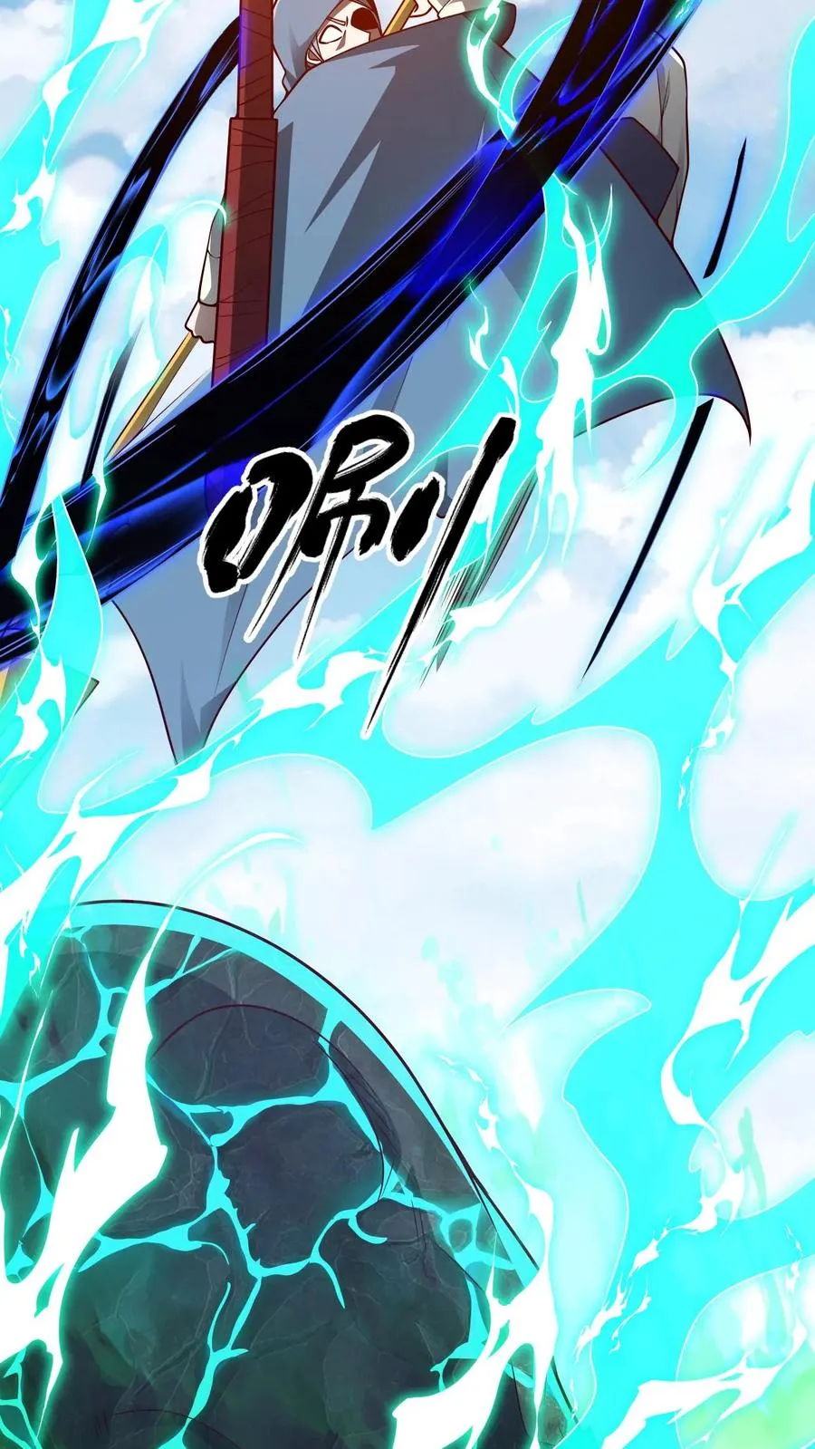 第116话 熔岩核心 第30页